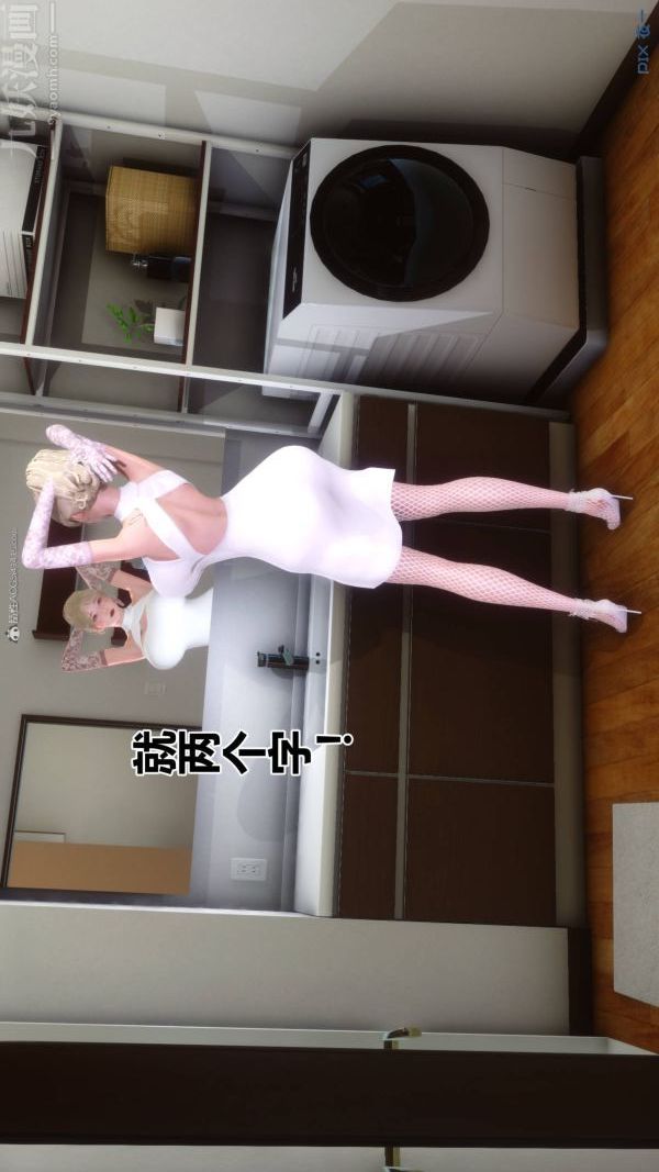 [3D]秘密第33章-02話