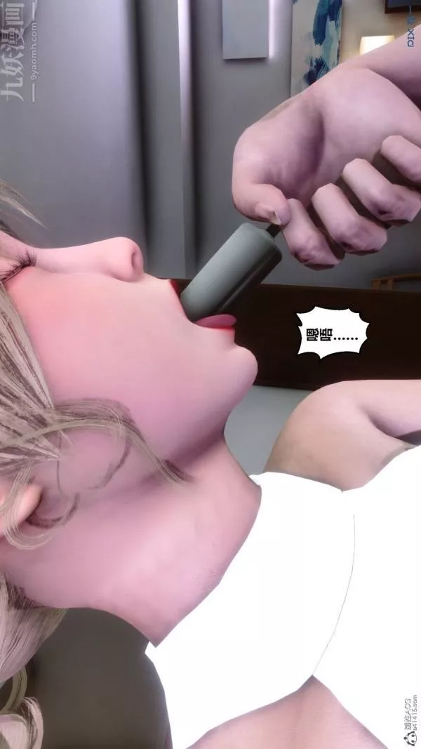 [3D]秘密第33章-03話
