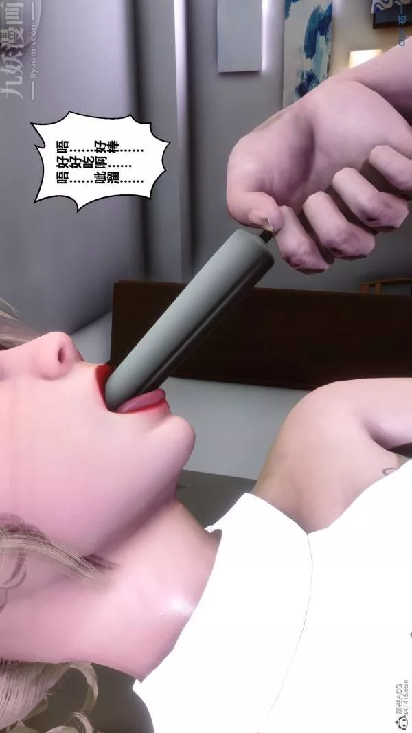 [3D]秘密第33章-03話