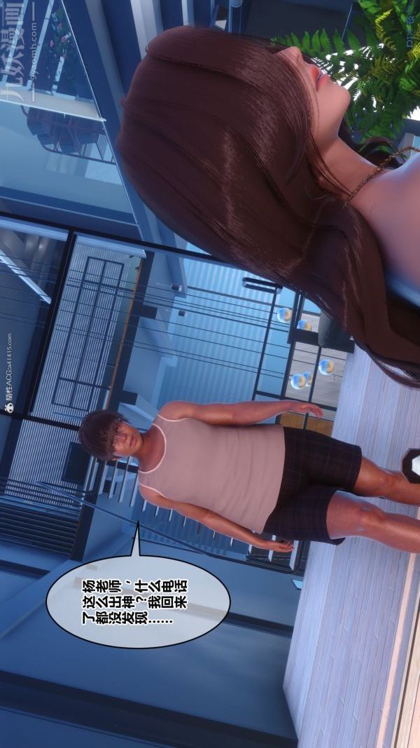 [3D]秘密第34章-01話