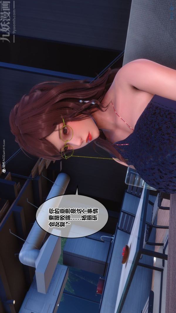 [3D]秘密第34章-01话