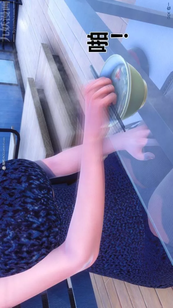 [3D]秘密第34章-01話