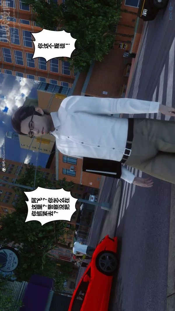 [3D]秘密第34章-02話