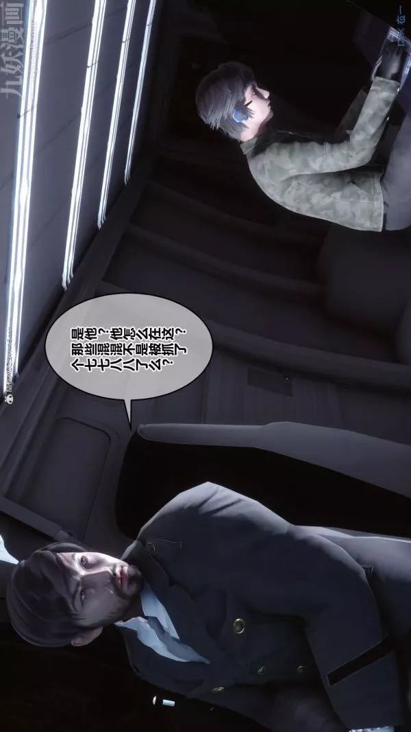 [3D]秘密第34章-02話