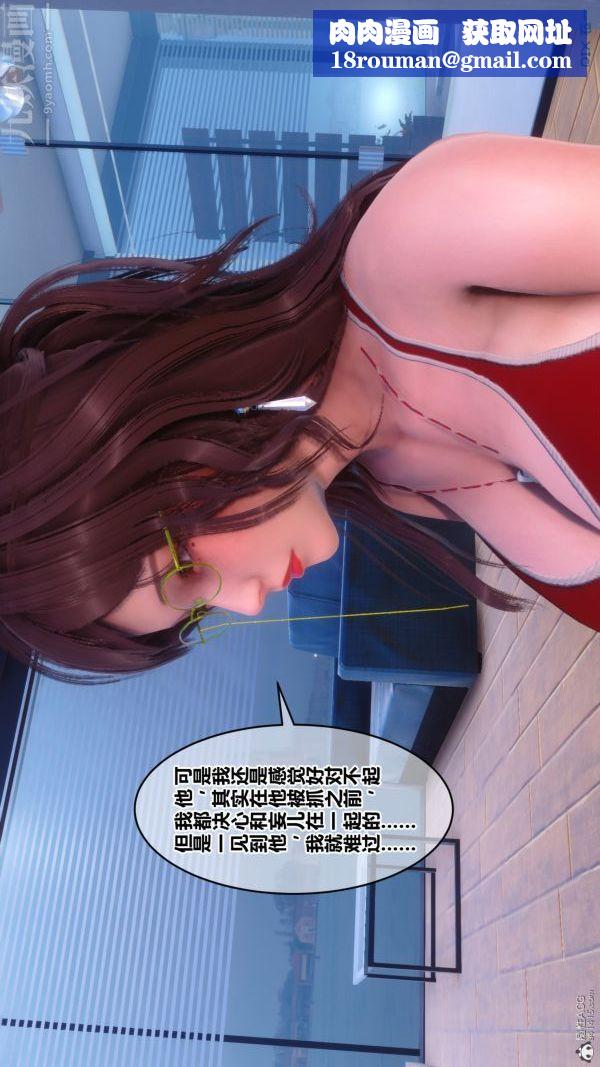 [3D]秘密第34章-02話