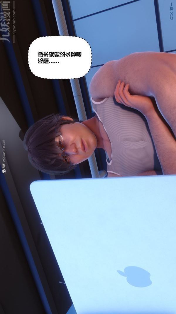 [3D]秘密第34章-03話