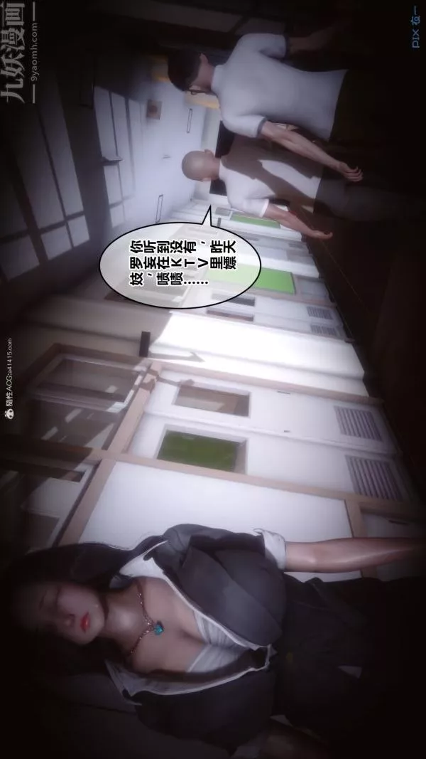 [3D]秘密第34章-03話