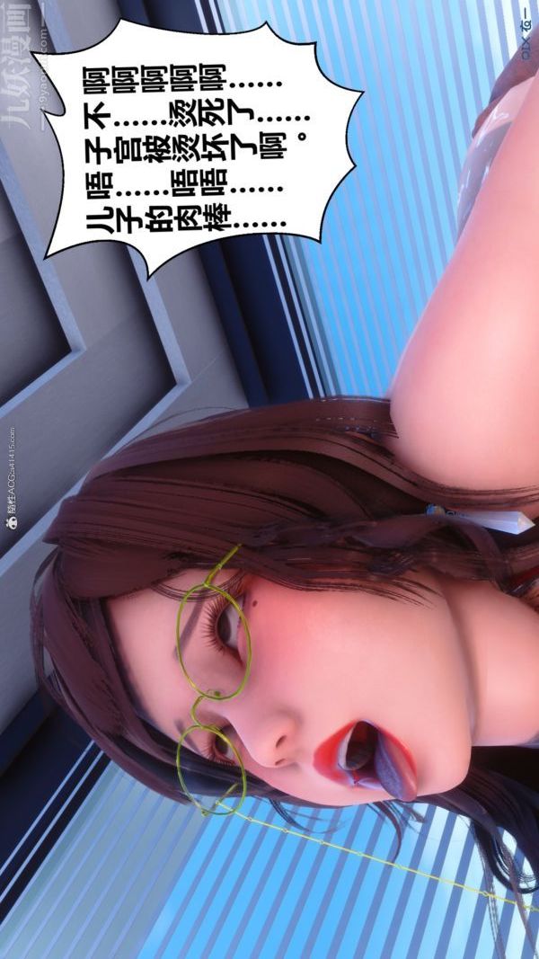 [3D]秘密第34章-05话