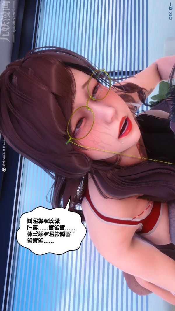 [3D]秘密第34章-05话