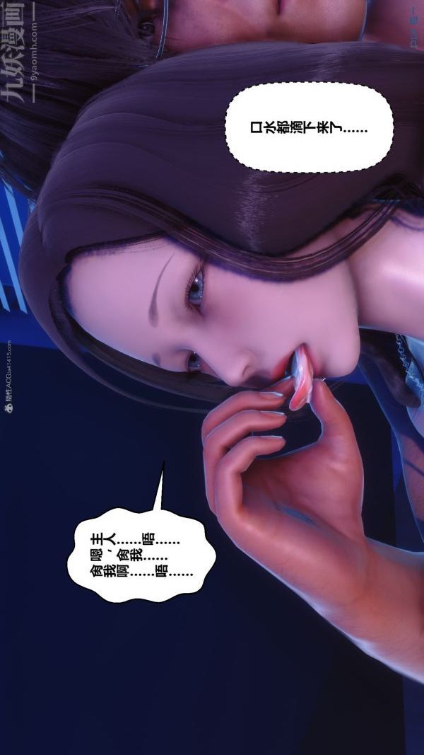[3D]秘密第35章-01话