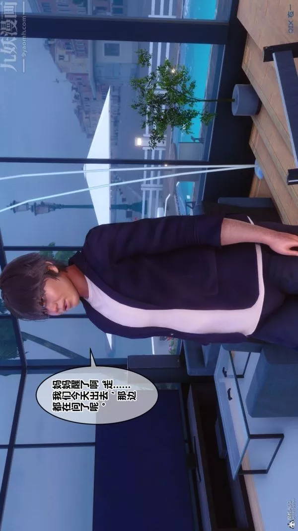 [3D]秘密第35章-01話