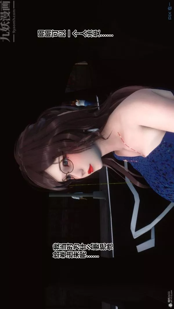 [3D]秘密第35章-01話