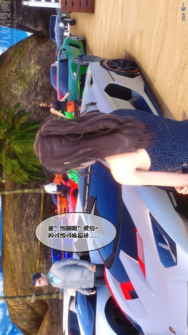 [3D]秘密第35章-02話