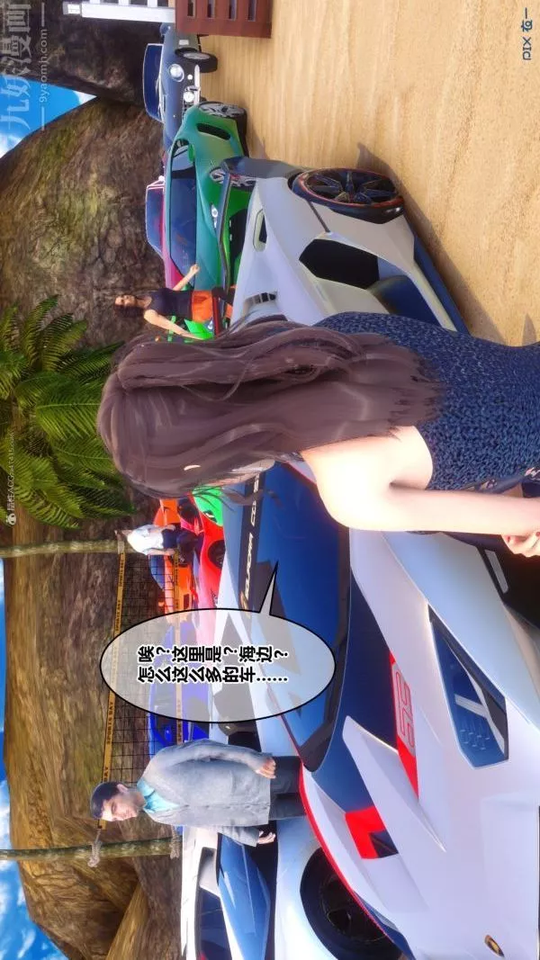 [3D]秘密第35章-02話
