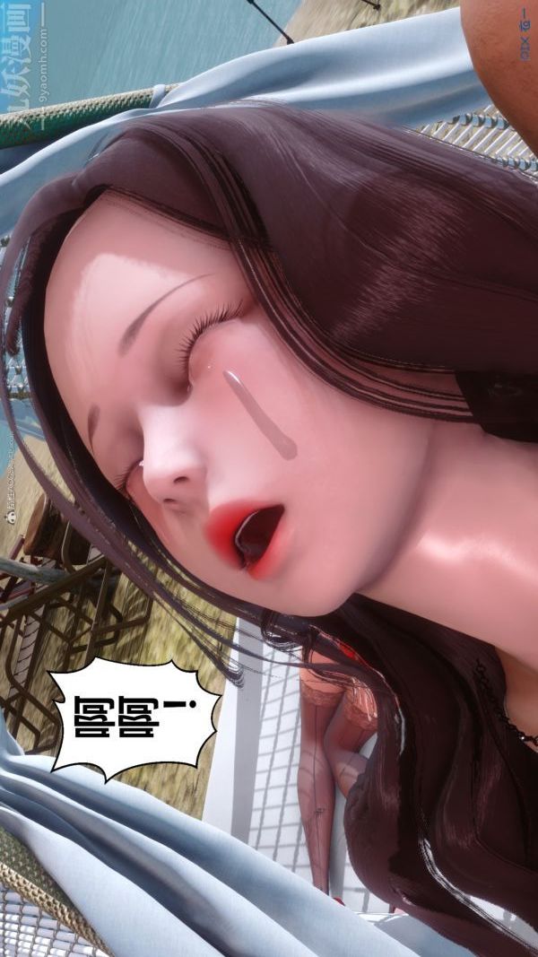 [3D]秘密第35章-04话
