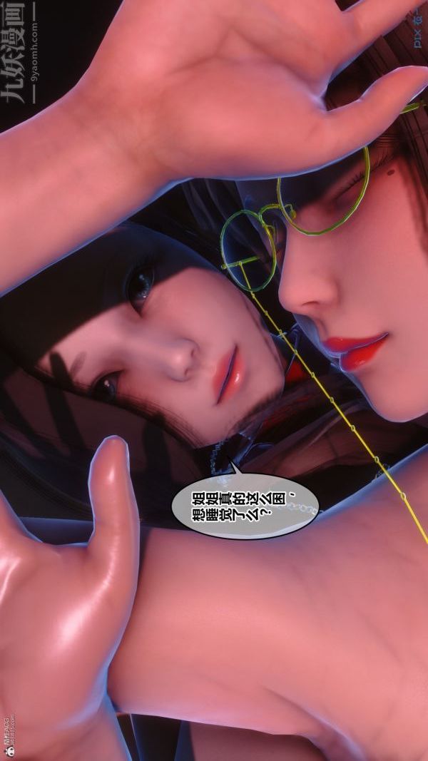 [3D]秘密第35章-04话
