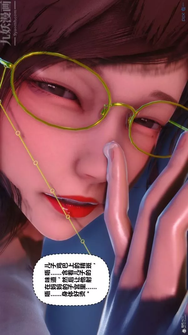 [3D]秘密第35章-05話