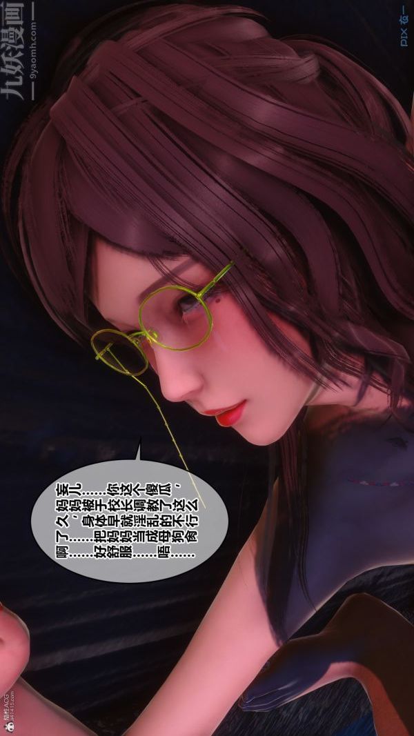 [3D]秘密第35章-05话