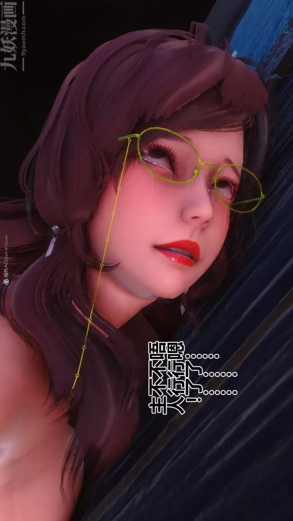 [3D]秘密第35章-05話