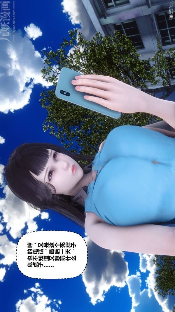 [3D]秘密第36章-01話
