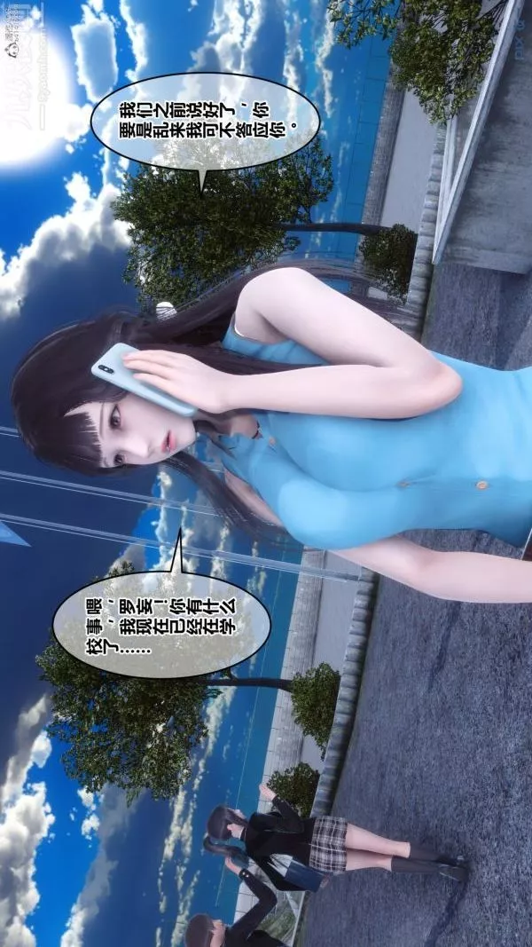 [3D]秘密第36章-01話