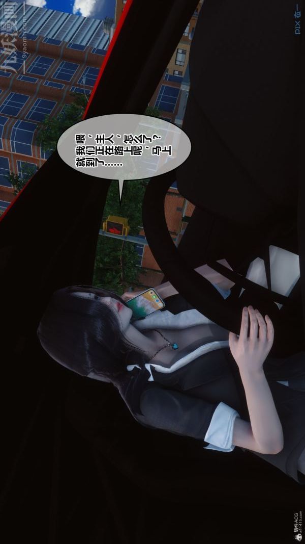 [3D]秘密第36章-01話