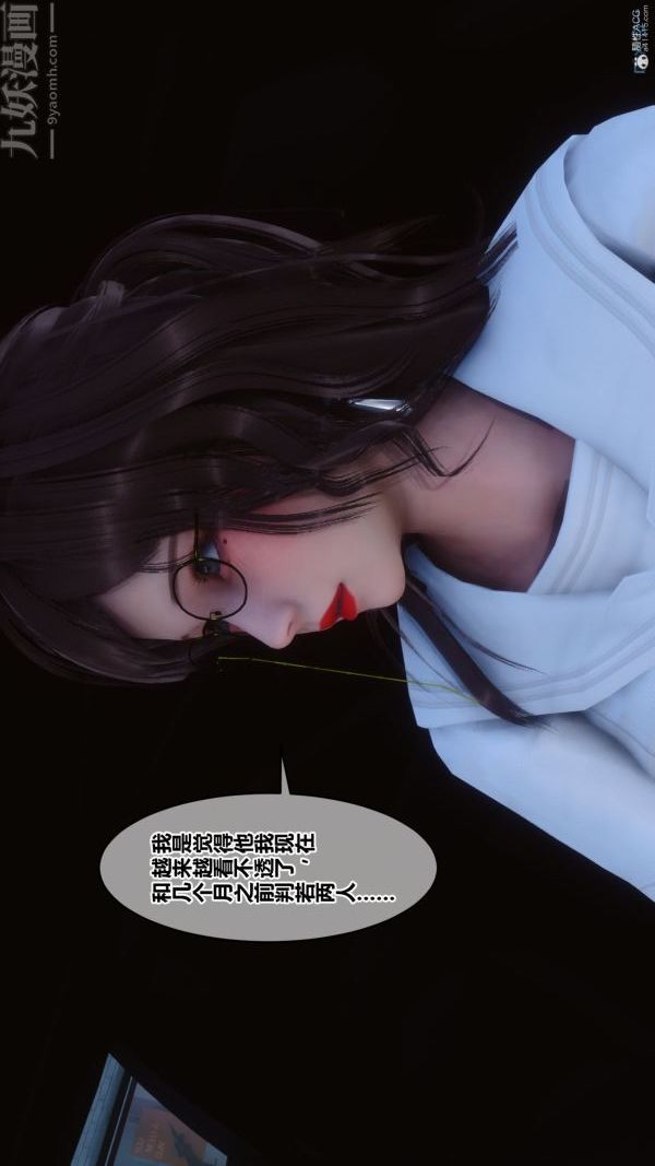 [3D]秘密第36章-01话