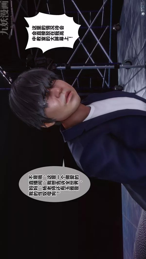 [3D]秘密第36章-01話