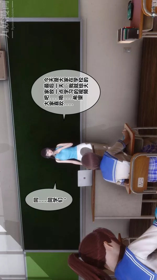 [3D]秘密第36章-01話