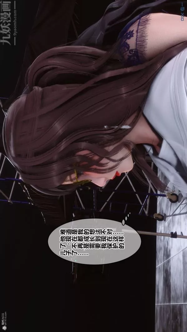 [3D]秘密第36章-02話