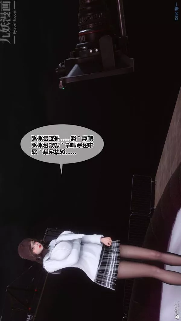[3D]秘密第36章-02話