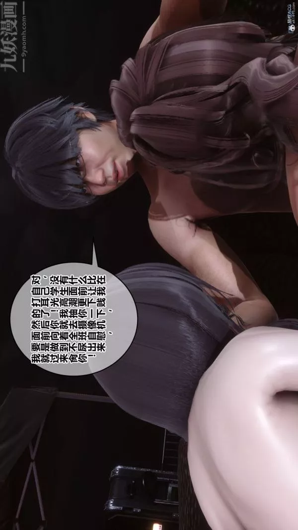 [3D]秘密第36章-02話