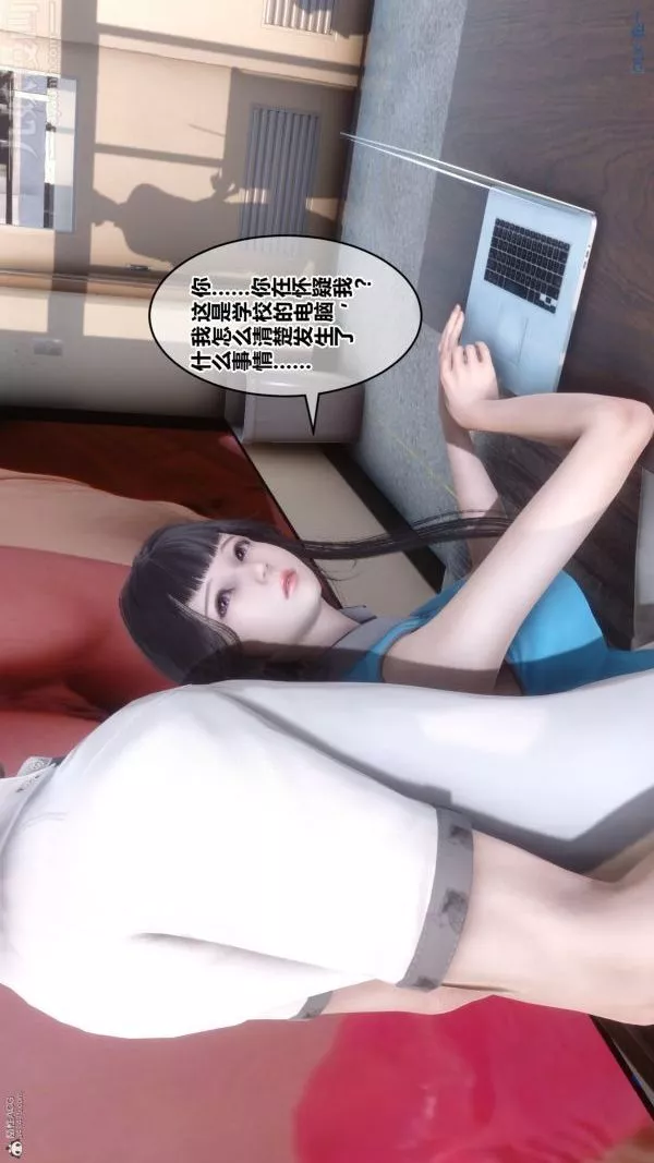 [3D]秘密第36章-02話