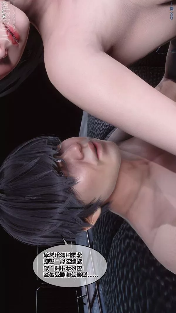 [3D]秘密第36章-03話