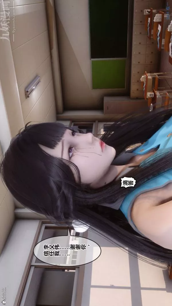 [3D]秘密第36章-04話