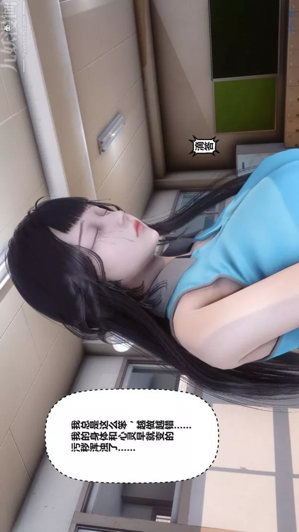 [3D]秘密第36章-04話