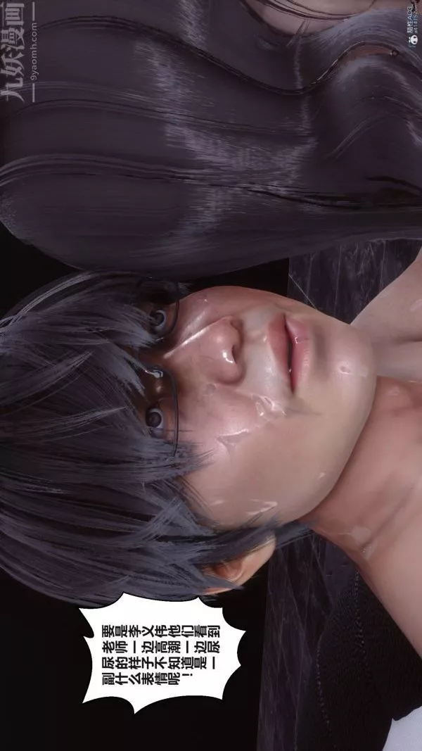 [3D]秘密第36章-04話