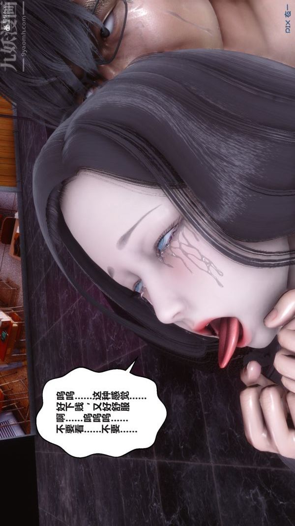 [3D]秘密第36章-05话
