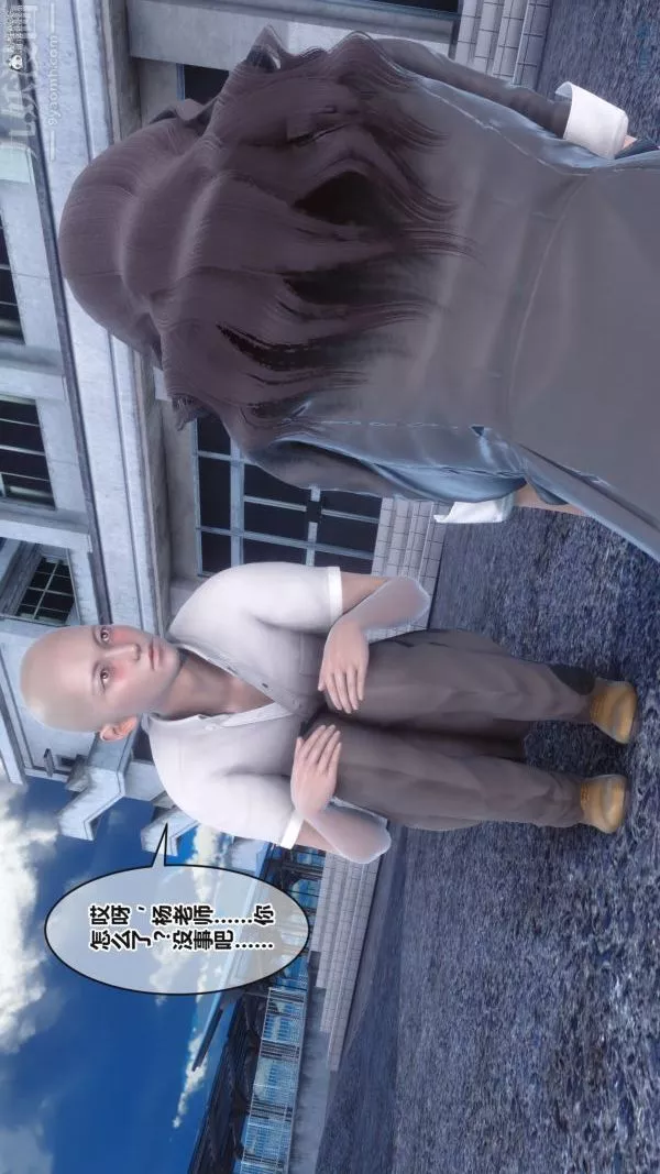 [3D]秘密第36章-05話