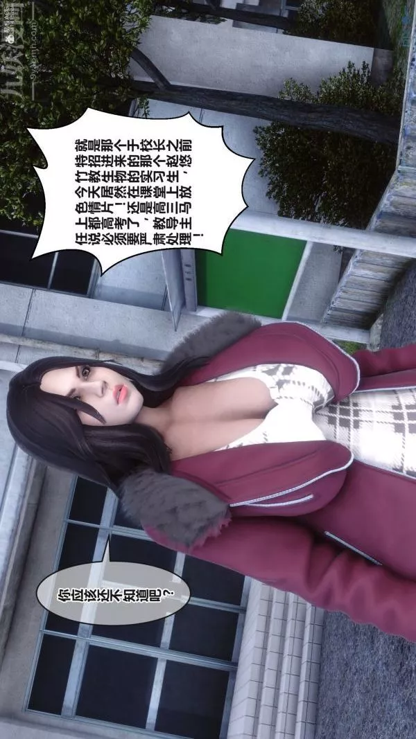 [3D]秘密第36章-05話