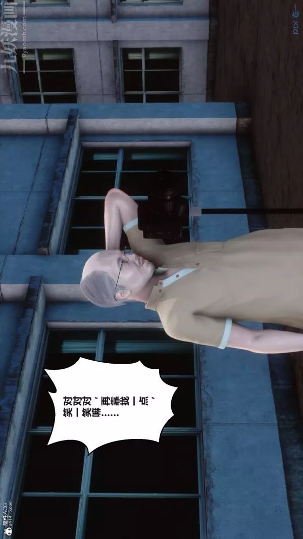 [3D]秘密第37章-01話