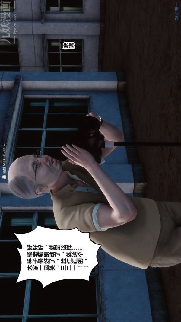 [3D]秘密第37章-01话