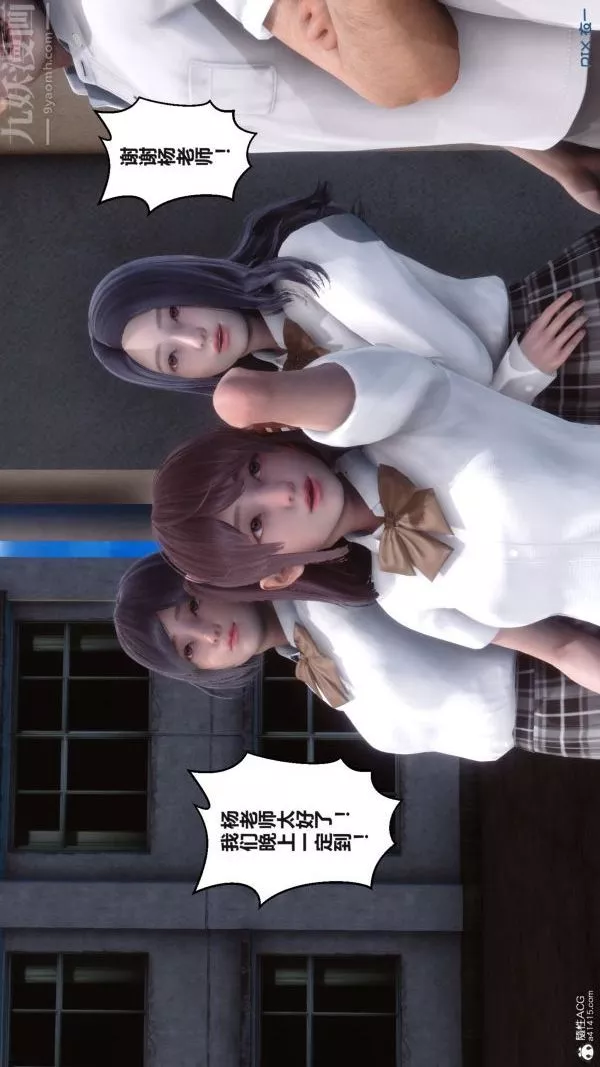 [3D]秘密第37章-01話