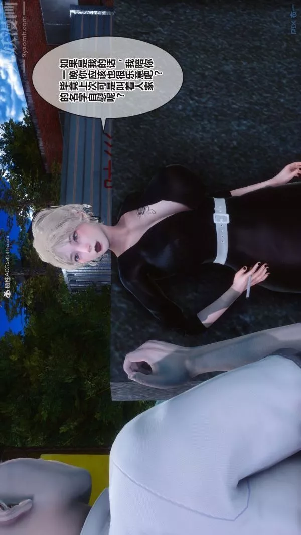 [3D]秘密第37章-01話
