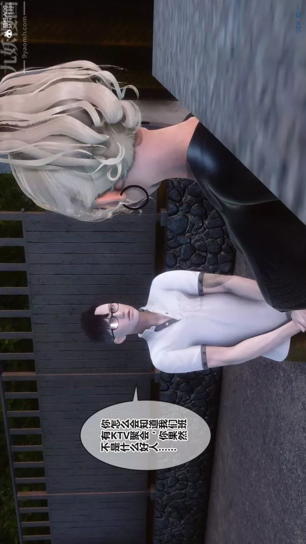 [3D]秘密第37章-01話