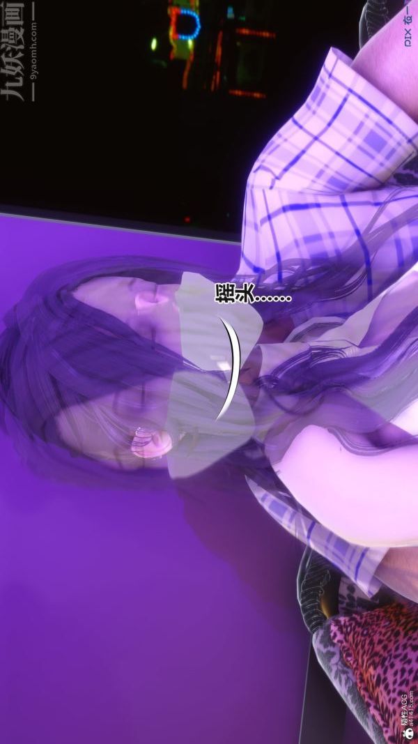 [3D]秘密第37章-02話