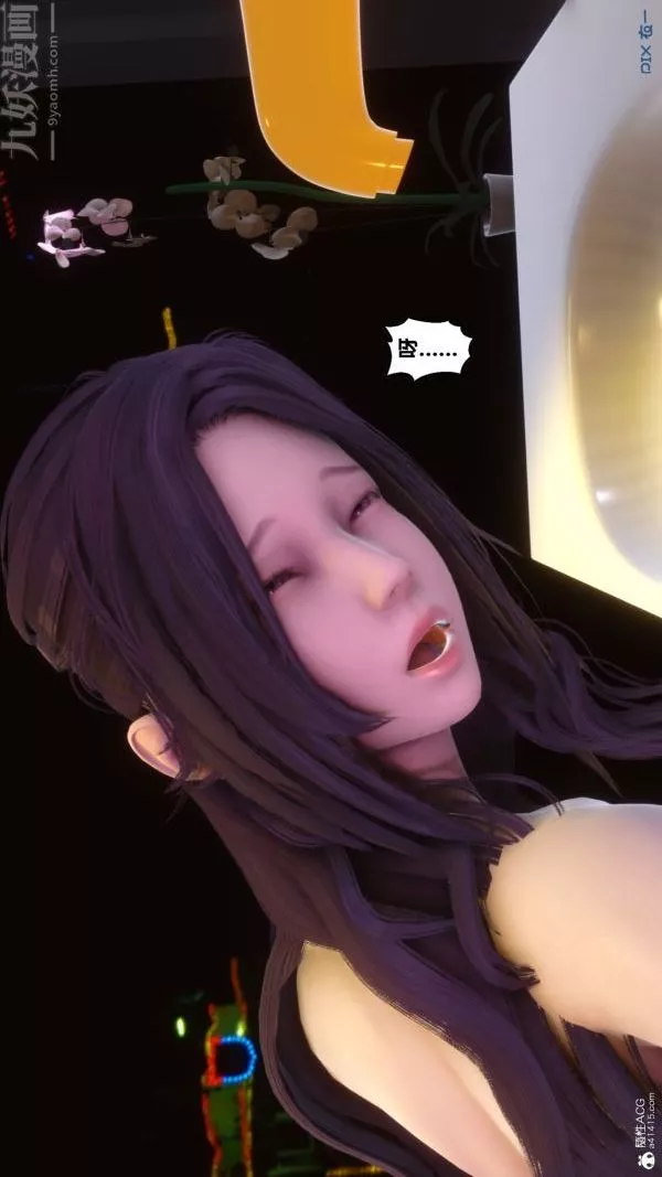 [3D]秘密第37章-02話
