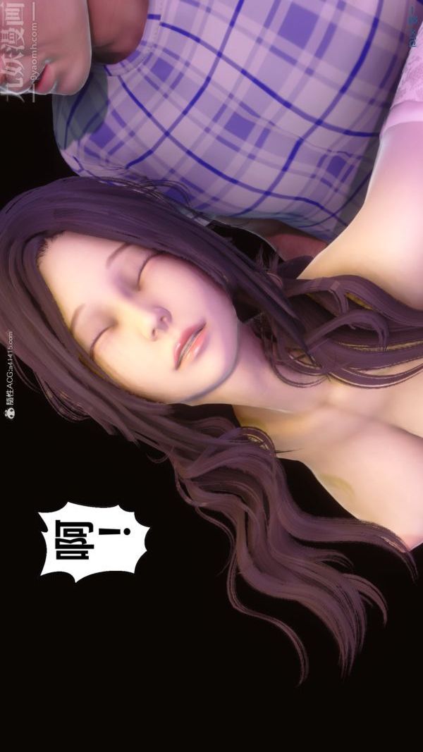 [3D]秘密第37章-03話