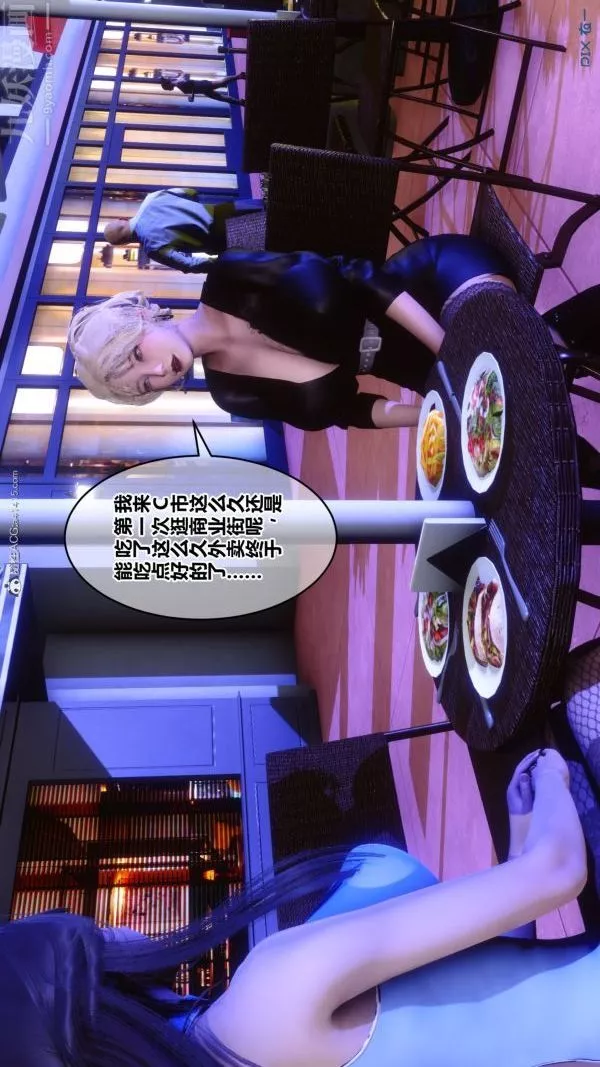 [3D]秘密第37章-03話