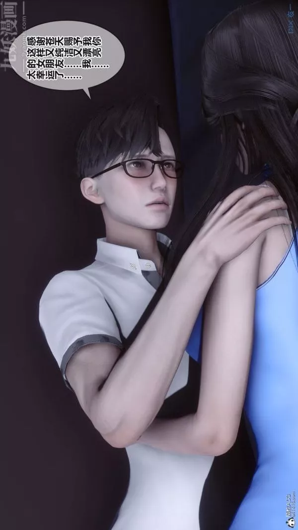 [3D]秘密第37章-04話